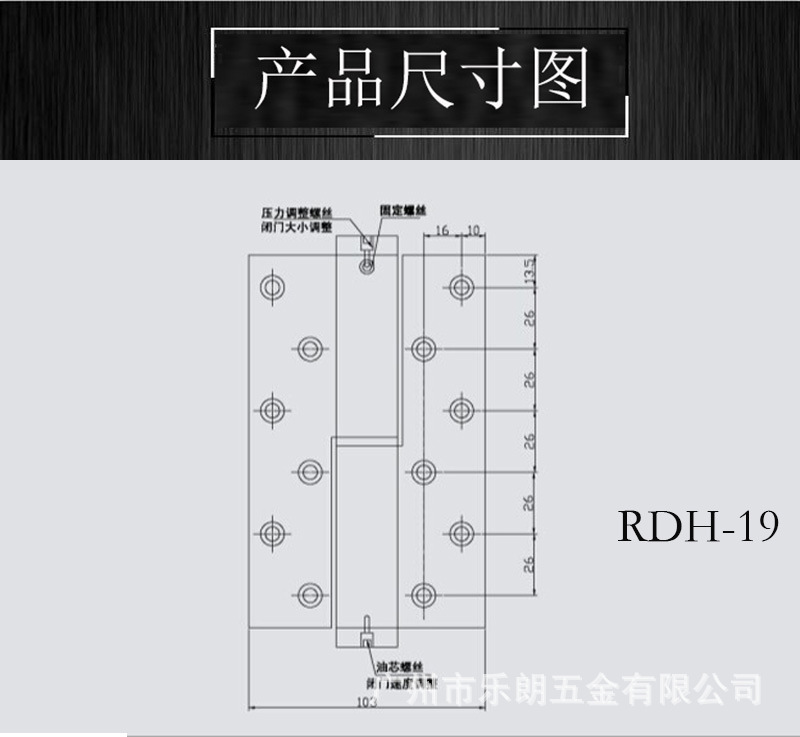 91视频下载地址91视频APP下载RDH-19 液压自动门合页