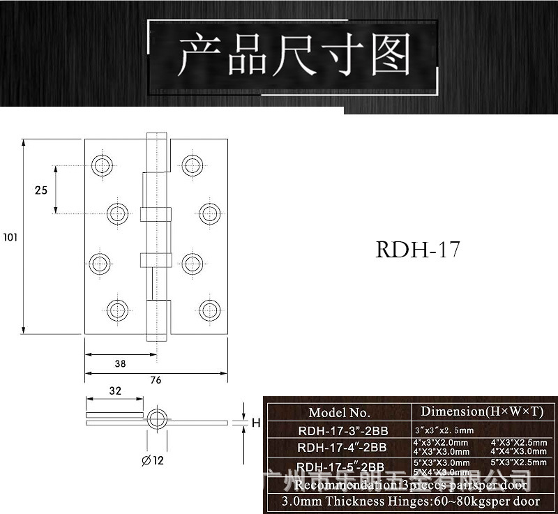 91视频下载地址91视频APP下载RDH-17 铜合页