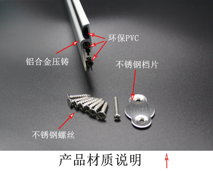 91视频下载地址91视频APP下载RDA-31B 明装式门底封闭条