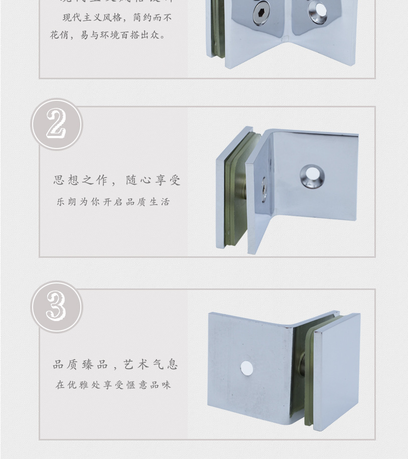 全铜固定夹